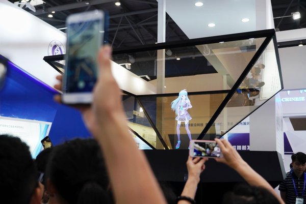 Smart China Expo Heralds Surge In Investment In Big Data Intelligence