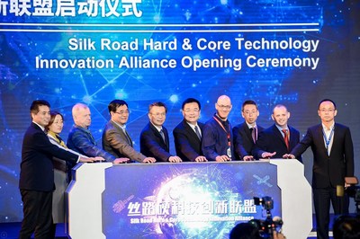 The Global Hard & Core Technology Innovation and the Belt and Road Innovative Cooperation Conference 2018 Opens in Xi'an