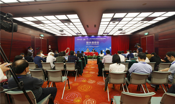 2018 China Hi-Tech Fair Concludes in Shenzhen