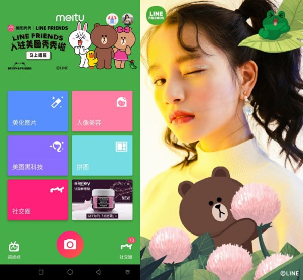 Meitu's Customized LINE FRIENDS AR Filters Used Over 30 Million Times in China in Two Weeks