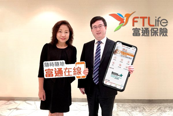 FTLife launches the all-new mobile app "Reach FTLife"; Get free coffee coupon during promotion period