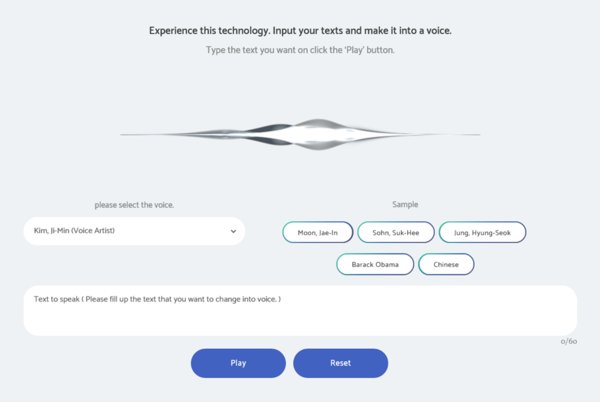 MoneyBrain Officially Disclosed High Quality Deep Learning Voice Synthesis Technology