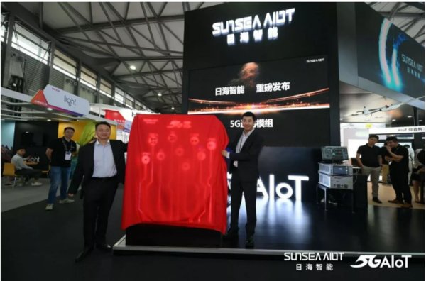 Sunsea AIoT and SIMCom Unveil Sunsea AIoT's Latest 5G Products