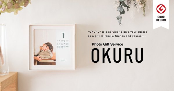 SFIDANTE INC. Launches Eco Friendly Personalised Photo Gift Service "OKURU" in Singapore