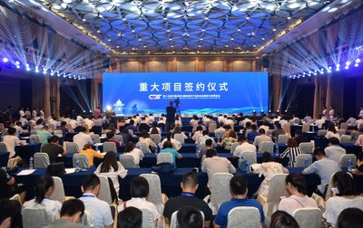 The 15th China (Nanjing) International Software Product and Information Service Trade Fair closed, 81 projects were signed with over 34 billion investment