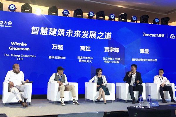 Tencent Global Digital Ecosystem Summit: Hitachi partners with Tencent Welink to promote development of the smart building sector