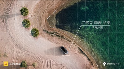 what3words Partners With Bordrin to Offer Chinese Drivers an Easy Way to Navigate to Precise Locations