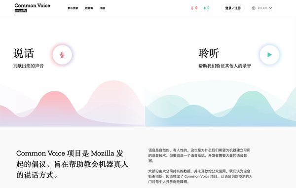 Mozilla's voice data crowdsourcing project Common Voice launches in Simplified Chinese Mandarin