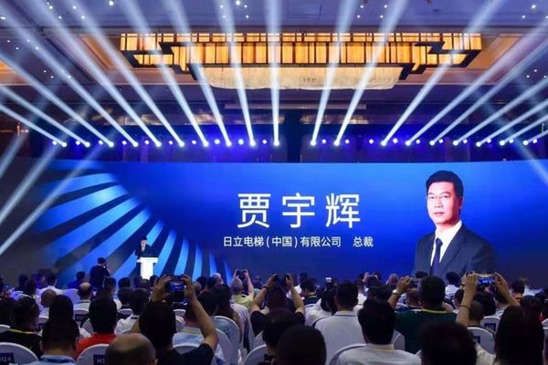 Hitachi Elevator's 2019 innovation sharing meeting held in Kunming