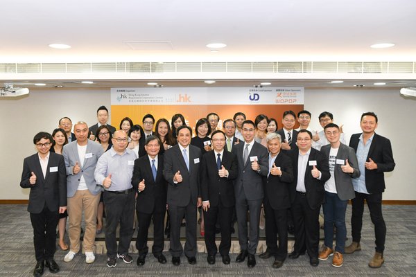 HKIRC Announces Best .hk Website Awards 2019 Results