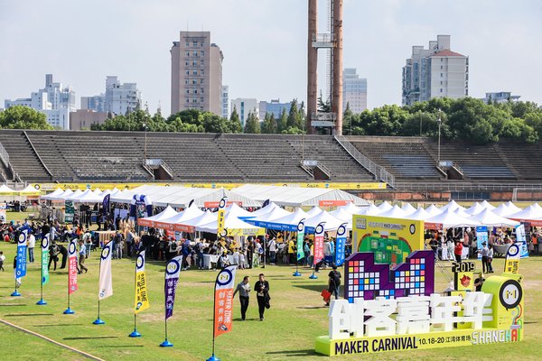 8th annual Maker Carnival: a glimpse into makers' future