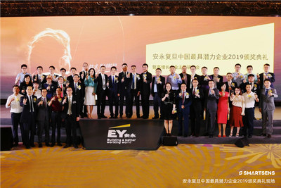 SmartSens Wins 2019 "Ernst & Young Fudan China's Most Promising Company" Award