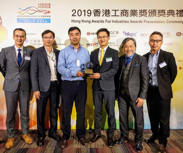 ASTRI wins two Awards at Prestigious Hong Kong Awards for Industries 2019