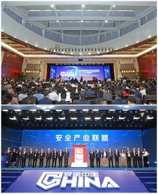 2019 China Safety Industry Conference held in Foshan, Guangdong