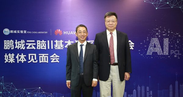 Huawei and PCL Build Cloud Brain II, Embarking on a New Chapter for AI Clusters at 1000 PFLOPS Scale