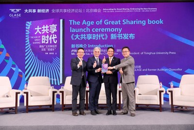 Beijing Summit of Global Sharing Economy Forum Held Successfully!