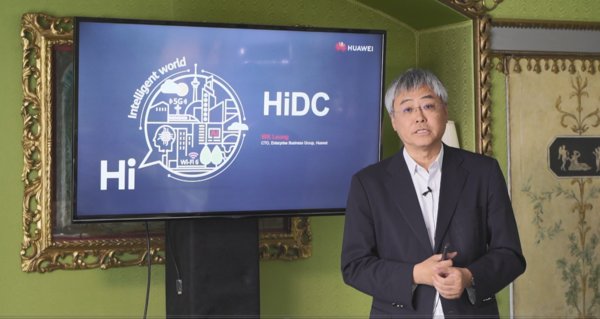 Huawei Launches Flagship Campus and Data Center Solutions to Create Unique Business Value for Customers