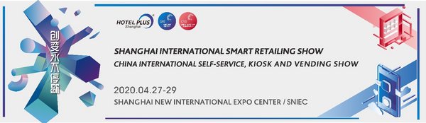 Pre-registration of 2020 Shanghai International Smart Retailing Show with 5G is on; Experience the Charm of 5G