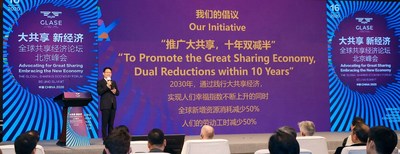 ToJoy Contributes 100 Million Yuan to Help the Idea of Great Sharing Take Root