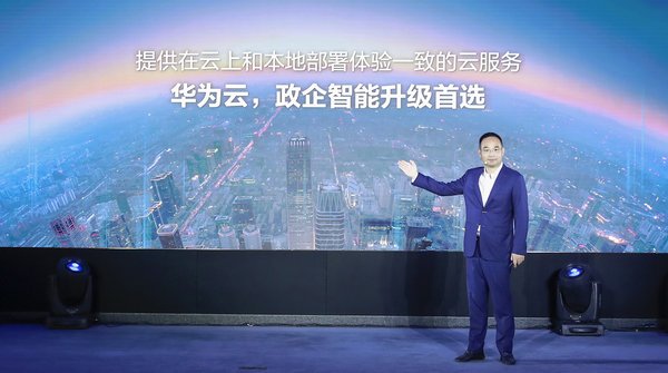 HUAWEI CLOUD Stack: Empowering Governments and Enterprises