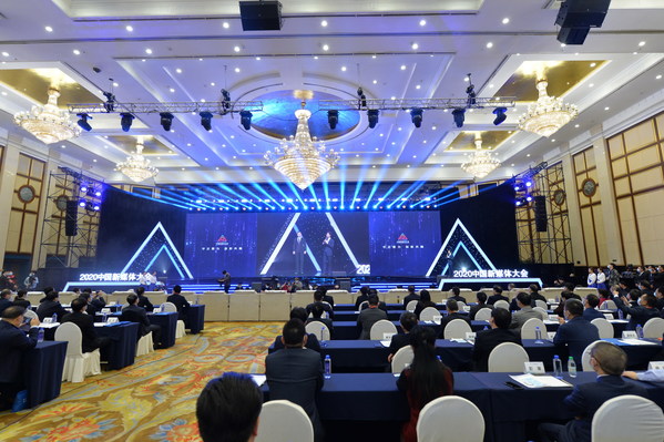 Changsha: Innovation Highland for China New Media