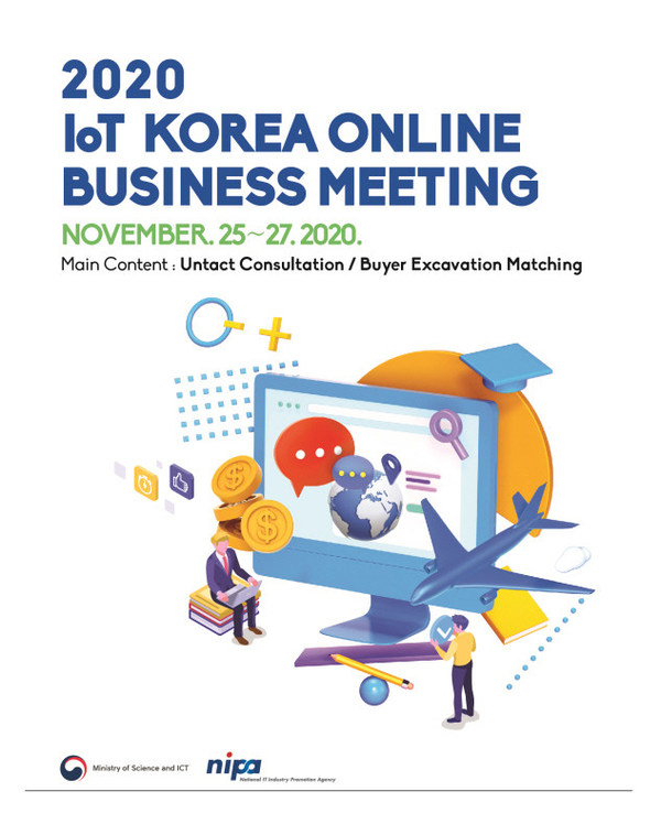 NIPA, to hold '2020 IoT Korea Online Business Meeting'