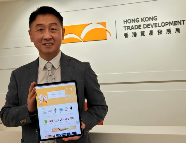 HKTDC upgrades online sourcing platform