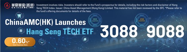 ChinaAMC Proudly Introduces Hang Seng TECH Index ETF (Ticker: 3088.HK / 9088.HK) to the Market