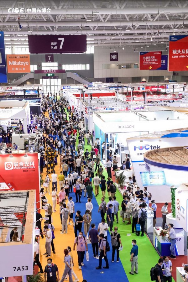 World's leading optoelectronic exhibition curtained up