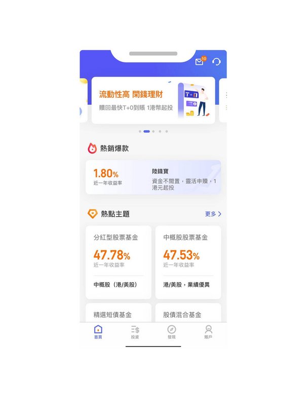 "LU HK" mobile app brings a new paradigm to online wealth management, with no entry barriers and no limits