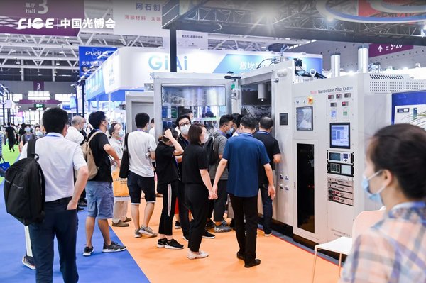 World's leading optoelectronic exhibition curtained up