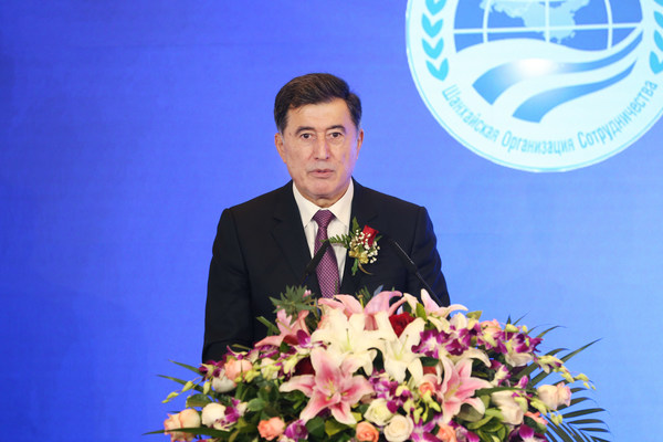 SCO Secretariat, TCSA jointly host "National Data Brain" Summit