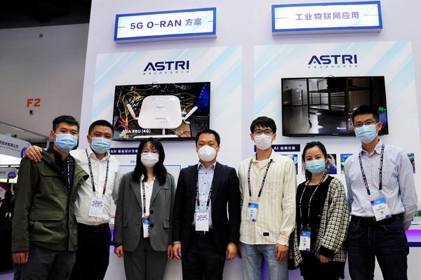 ASTRI to showcase cutting-edge 5G technologies at PT EXPO China 2020 in Beijing