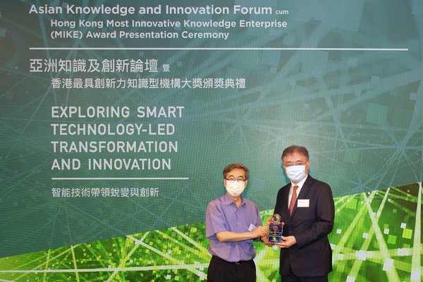 Sino Inno Lab Honoured at Global MIKE and Hong Kong MIKE Awards in Recognition of Outstanding Performance in Knowledge Management