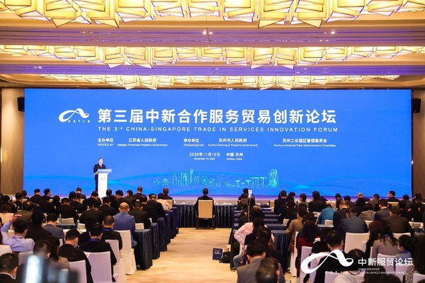 The 3rd China-Singapore Trade in Services Innovation Forum started in Suzhou on November 10