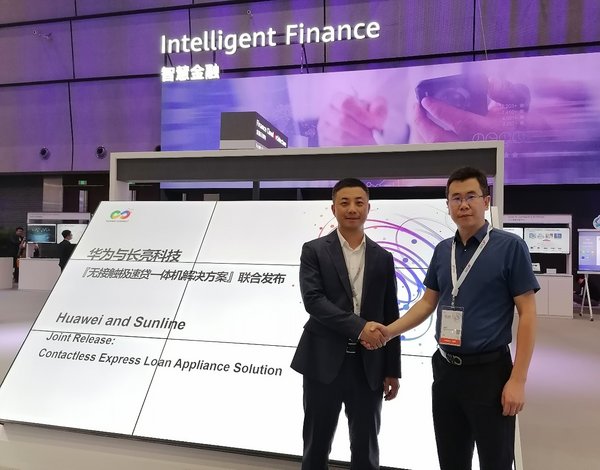 Huawei, Sunline Jointly Launch Contactless Digital Loan One Box Solution