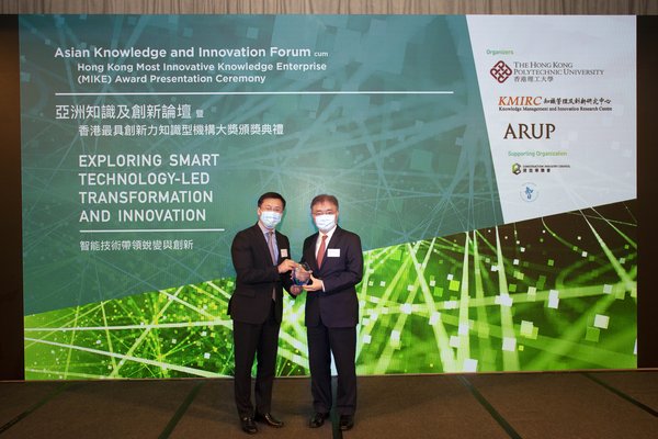 Sino Inno Lab Honoured at Global MIKE and Hong Kong MIKE Awards in Recognition of Outstanding Performance in Knowledge Management