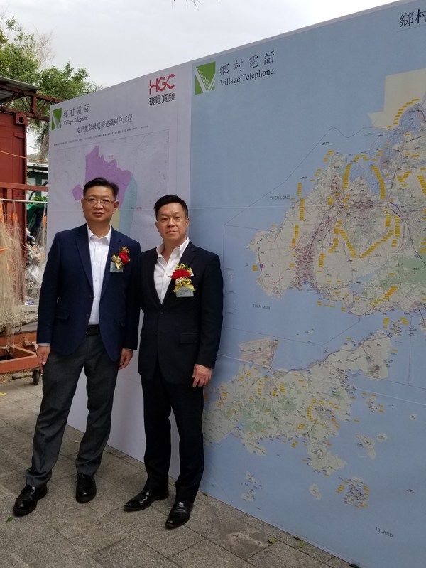 HGC Broadband extends fibre network to Lung Kwu Tan