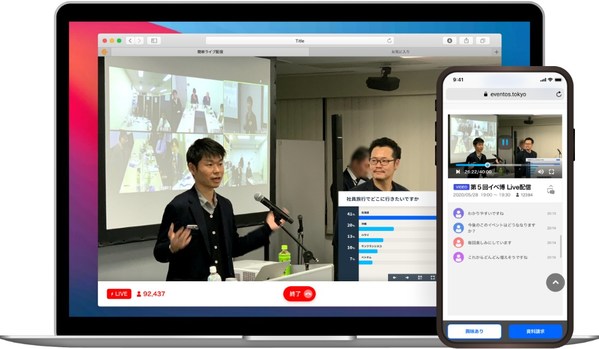 Tencent Cloud Elevates Bravesoft's Event Platform "Eventos" in Japan with High-Quality Livestreaming Solutions