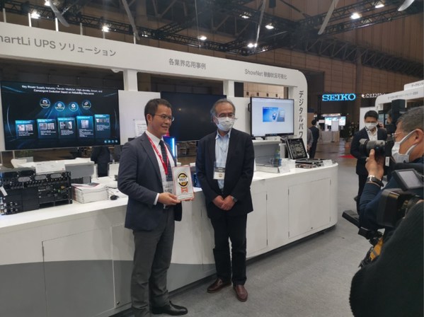 Huawei SmartLi UPS Wins Finalist in "Best of Show Award" at Interop Tokyo 2021