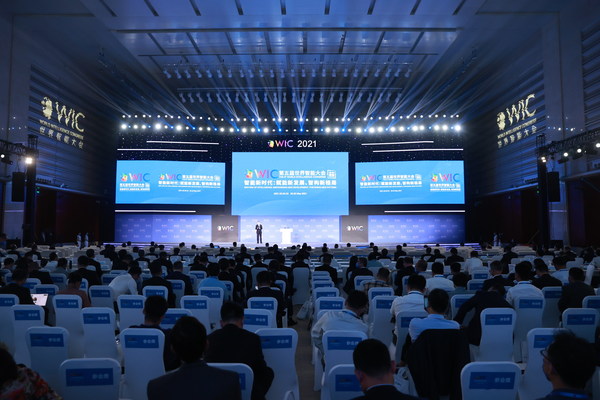 The 5th World Intelligence Congress kicks off in Tianjin with dazzling cutting-edge technologies