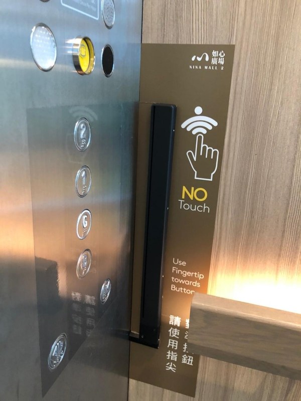 Jardine Schindler Launches "kNOw Touch Contactless Elevator Control Panel"