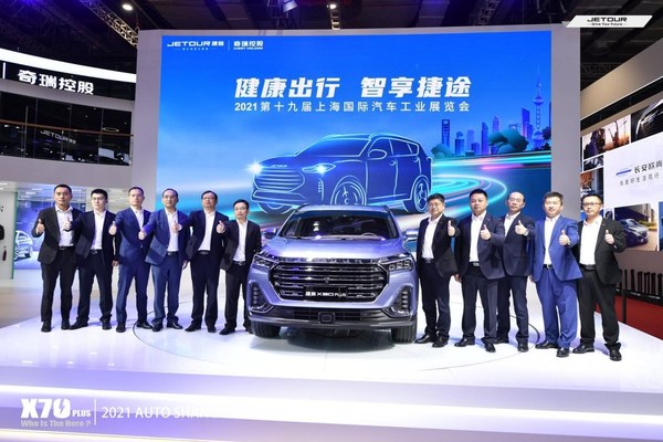 Jetour X70 PLUS' livestream achieves great success during the Shanghai Auto Show