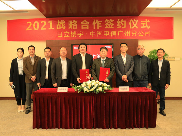 Hitachi Building Technology and China Telecom Guangzhou enter into strategic partnership