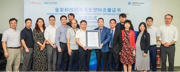 TUV Rheinland awards Kingfa world's first Ocean Bound Plastic (OBP) Recycled Content certificate