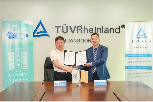 TUV Rheinland awards Kingfa world's first Ocean Bound Plastic (OBP) Recycled Content certificate