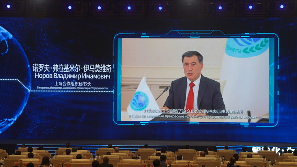 International Guests Participate in China-SCO Forum, Smart China Expo 2021 Held in Chongqing