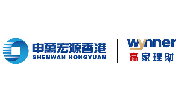 Shenwan Hongyuan Securities (H.K.) Officially Launches New Wealth Management Brand "Wynner"