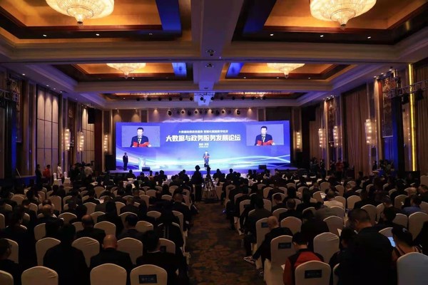 Xinhua Silk Road: Smart China Expo 2021 Kaizhou Forum held in SW. China's Chongqing