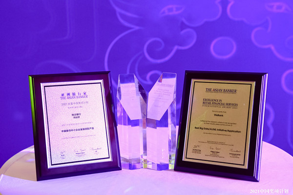 WeBank Wins 4 Awards at The Asian Banker China Awards 2021 for Digital Financial Inclusion Achievements